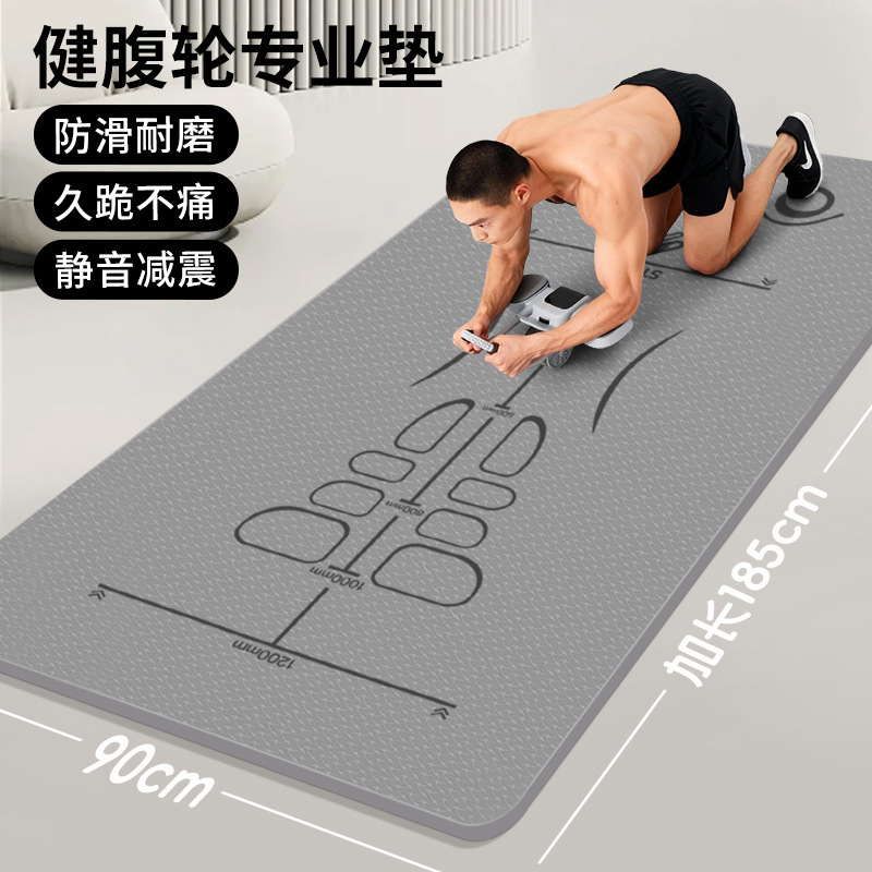 Non-Slip Yoga Mat for Men, Fitness Abdominal Wheel Special Mat, Widened 90cm, Home Exercise Shock-Absorbing Silent Floor Mat