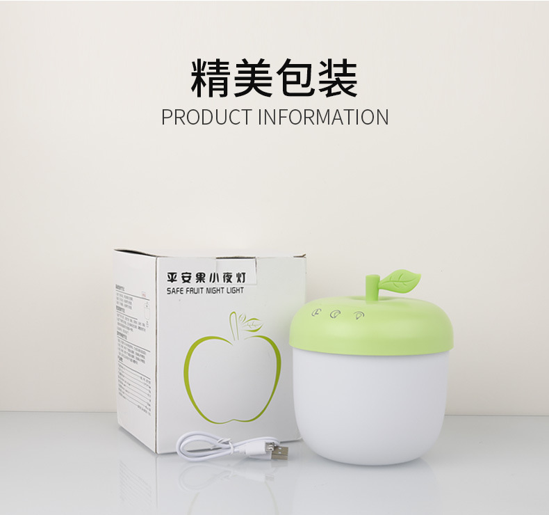 母婴灯小夜灯床头伴睡夜灯送女生创意生日教师节礼物e