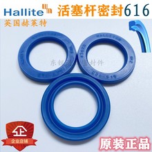 Ӣ������Hallite������616�˷�Һѹ�ͷ� ע�ܻ��͸׳����ܷ��