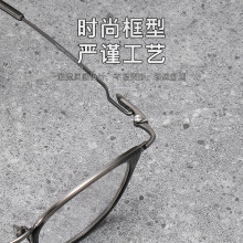 2025款纯钛眼镜框板材时尚超轻男女学生款可配近视防蓝光深圳眼镜