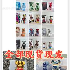 bearbrick 1000% 积木熊 暴力熊 空山基  大号 潮玩 手办 暴力熊