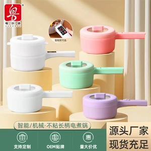 [厂家直供 家用直柄电热火锅电煮锅多功能一体锅宿舍煮面锅电火锅]