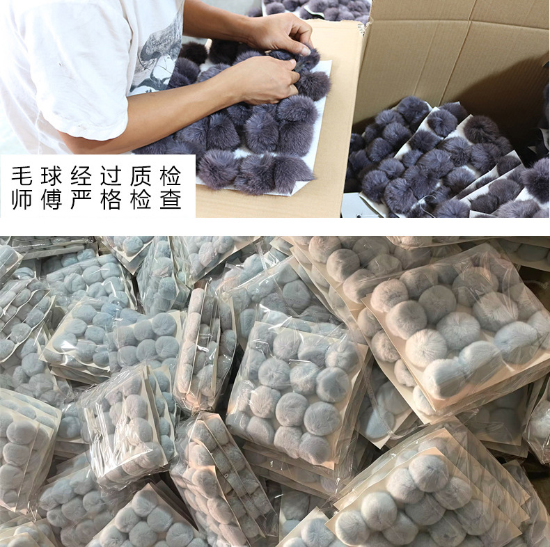 毛球6CM详情页_18