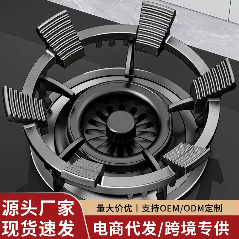 燃气灶架托煤气灶支架通用型小锅奶锅防滑架家用厨房台面灶台锅架