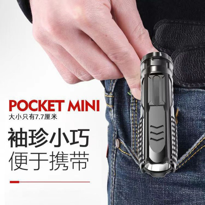 Nueva 831 recargable mini portátil brillante linterna de bolsillo hogar de largo alcance linterna al aire libre