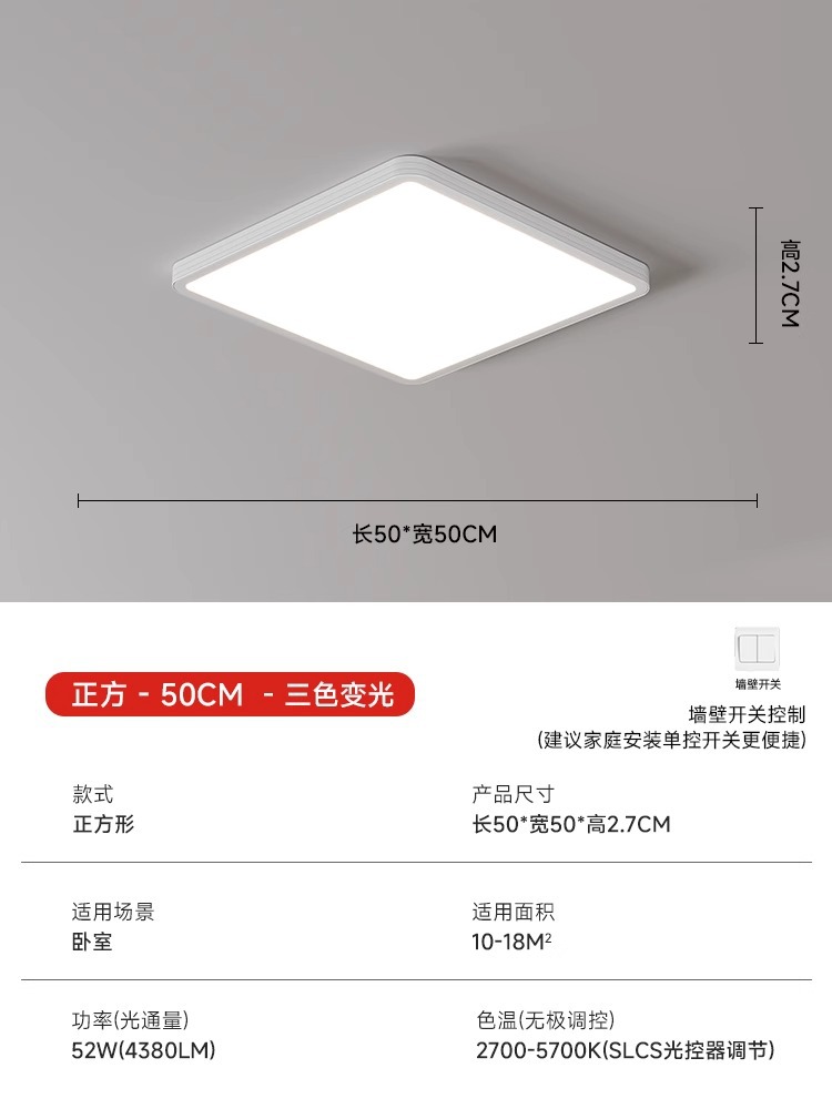 [Puri Full Spectrum] 50 см, квадратный, белый