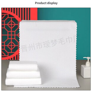 Disposable Household White Towels for Hotels, Bath Bags for Hair Salons, Beauty Salons, and Foot Massage Shops, Thickened and Soft