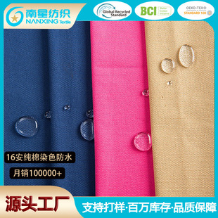 16������Ⱦɫ��ˮ �������ջ���GRS ��������ִ�Ь�ķ���ˮ����