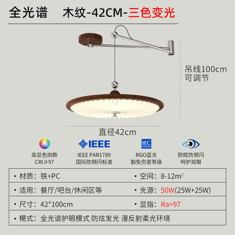 Candelabro de restaurante basculante desplazable estilo americano minimalista wabi-ji nogal protección ocular creativa barra de bar luz de comedor