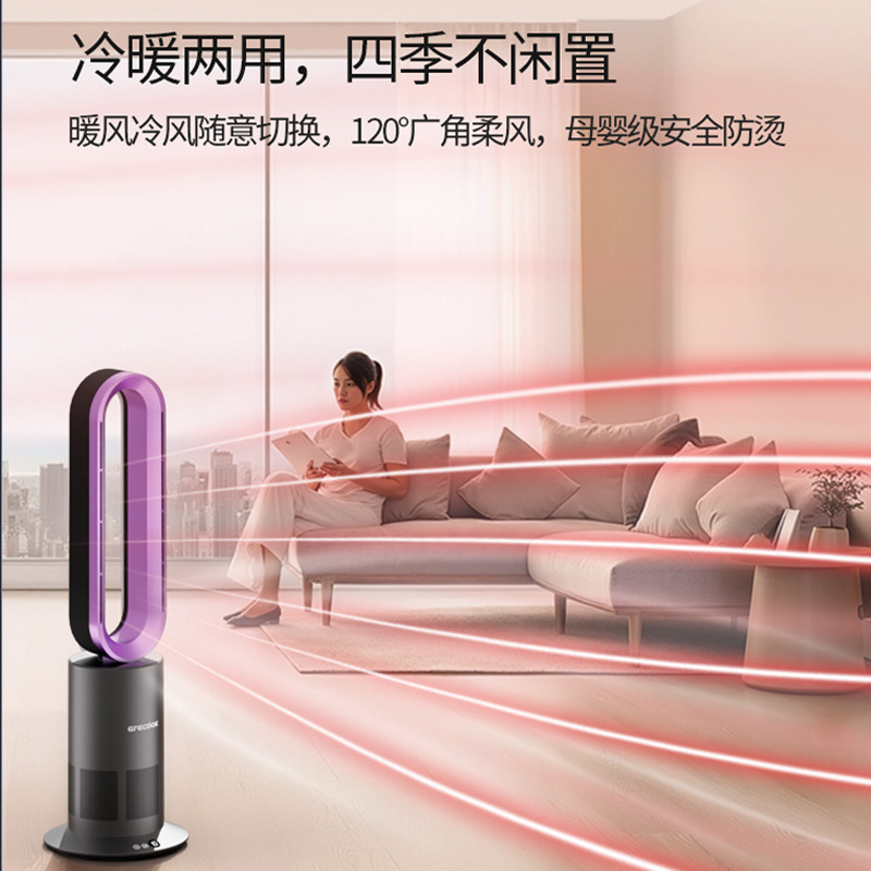 Geku ブレードレスファン 冷暖房両用 家庭用扇風機 化学エネルギー 超静音 ブレードレス フリースタンドファン 大音量|undefined