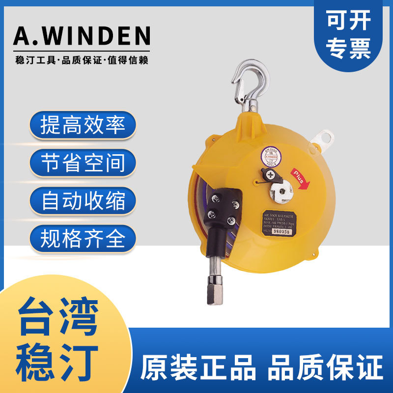 厂家直销气鼓 TAB-3自动伸缩气管卷管器THB-3.5自锁式风管卷盘