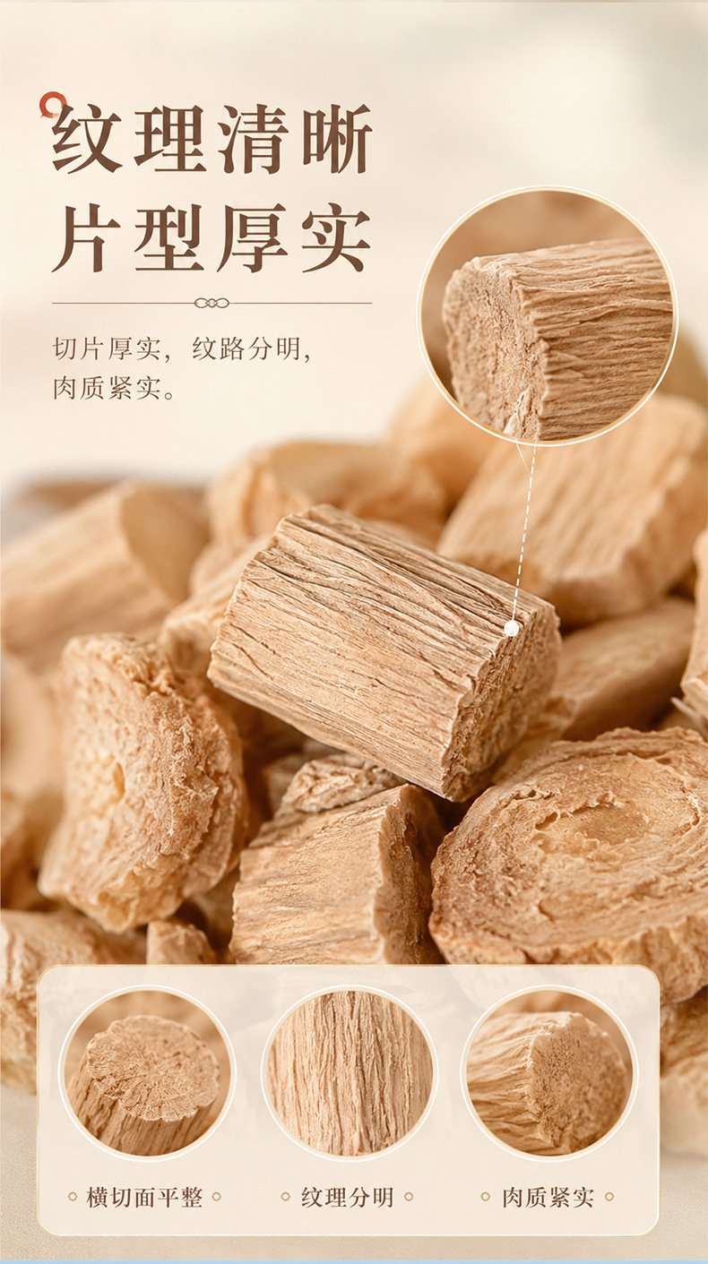 Huai Niu Xi (Achyranthes bidentata) — Dried Food Herb Root for Cooking & Soup key features