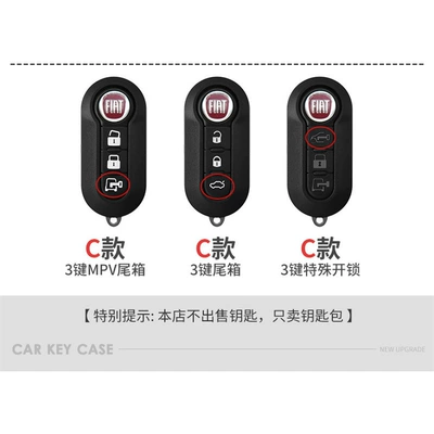 Fiat C Car key bag - standard-for-other-keys-please-contact-customer-service