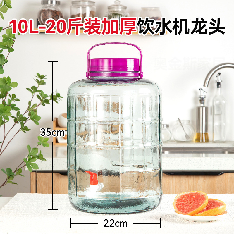 泡酒玻璃瓶酒坛酒罐酒瓶空瓶泡菜坛子家用腌菜罐食品级玻璃罐|undefined