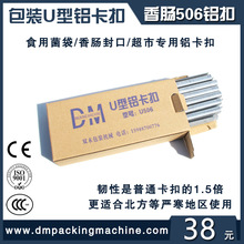 ���c��ۙCU���X����ʳ�þ�������BU506���ڙC��ᔷ����pľ��