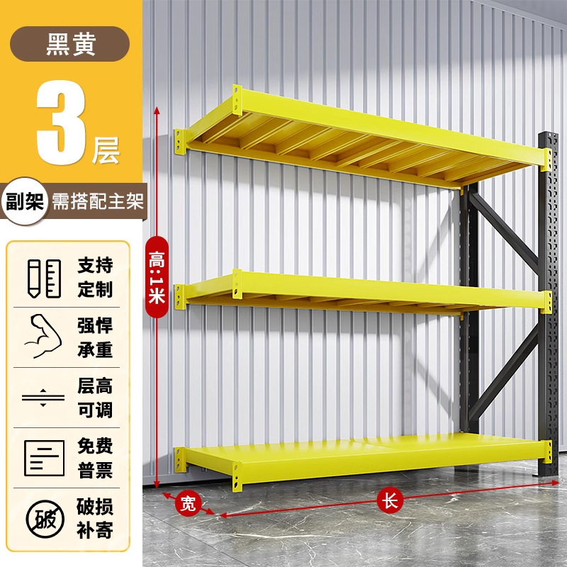 1米高仓储矮货架家用置物架二三层小架子仓库室储物架阳台厨房|undefined