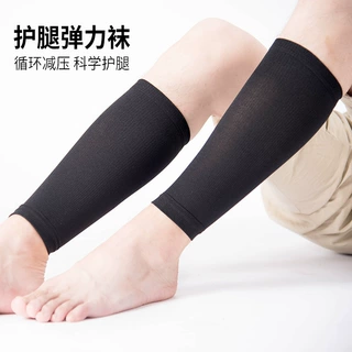 夏季防晒腿套户外骑行运动跑步护腿护膝女2025新款冰袖冰丝腿袖男