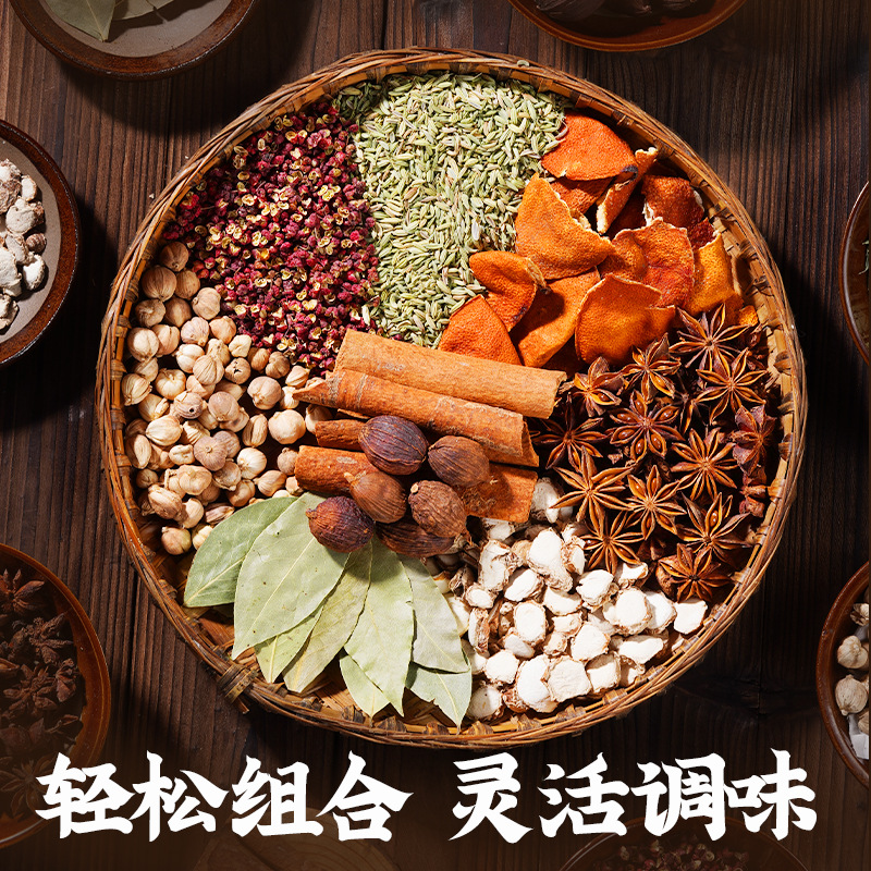 Fast Seasoning Daquan Cumulature Cumulature Cumulating Cumin Cumin White Pyder Pepper Pepper Pepper Basic Barbecue Barbecue Leaf Octagon 3
