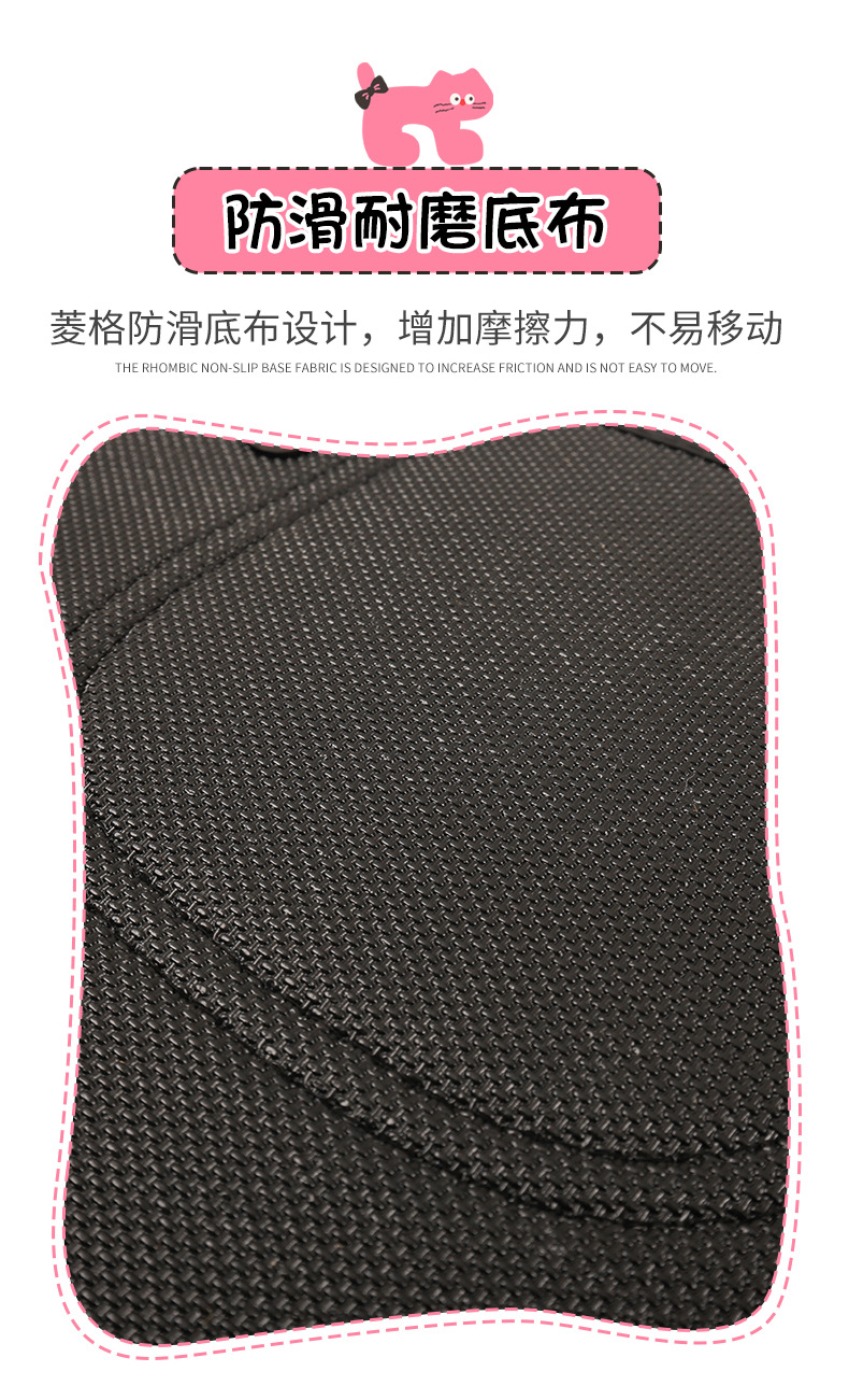 Pink Cat Cute Cartoon Quilted Embroidered Car Seat Back Anti-kick Pad Car Seat Back Anti-fouling Pad Cross-border Automotive Products