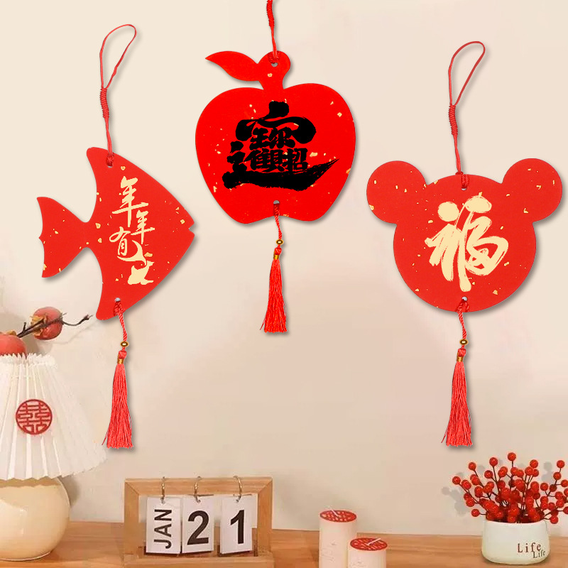 洒金新年挂饰卡纸迷你福卡花瓣形万年红小福卡毛笔字手写福字硬卡