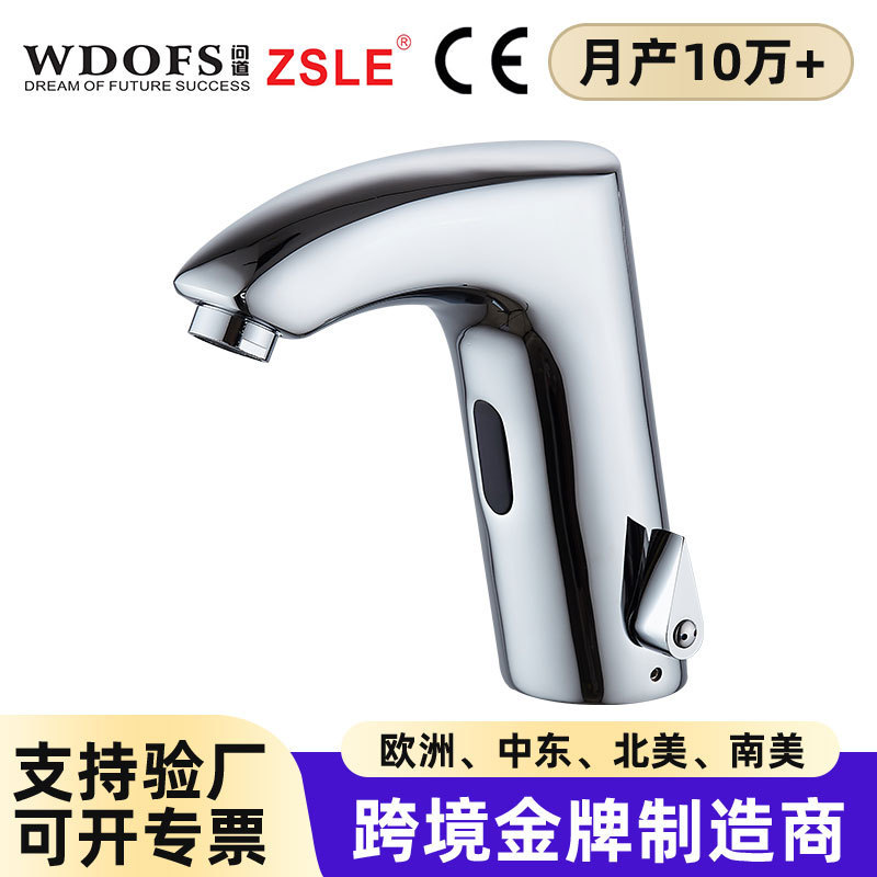 Fischler automatic intelligent induction faucet cold and hot integrated basin kitchen all copper black hand washing machine wholesale