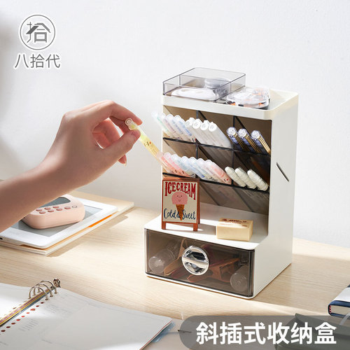 Bashidai oblique pen holder office student desktop storage creative multi-functional stationery drawer storage box
