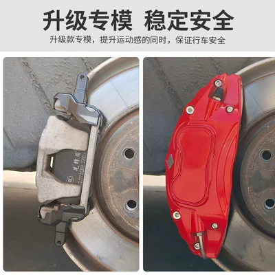 caliper cover color change, Brake caliper cover