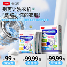 UYIKU ϴ�C�۳�����ϴ���¿��ϴ�C��ϴ�F؛�����־���ϴ��