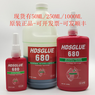 680�zˮ HSDGLUE680�����z �A��������̳��z �S�й̶�ճ���ܷ℩