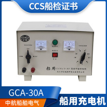 AC36V证30A整流CCS大功率船用60A220VG充电器硅40A0充电机CA其他