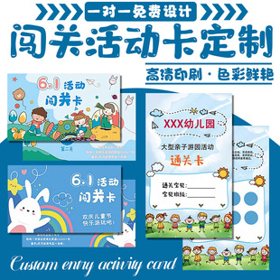 ��Ӽ��¿����ƻ�ӡˢ �H���\�ӕ����ȯ�����Α��΄ռ��c��Ԫ��