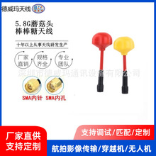 2.4G5.8G��ɫ�ǹ�������o�˙C��Խ�C�쾀�D��ͨ�ú�ģFPV ���u