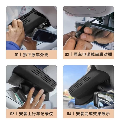Driving recorder — Suitable for Aion Ut and Aion