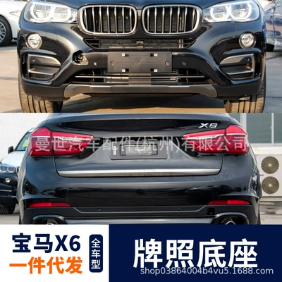 rear license plate holder, License plate holder/license plate holder