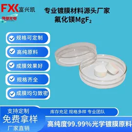 其他氧化物;氟化物;钛氧化物