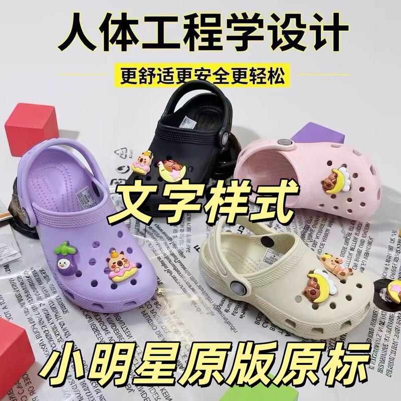 Cross Small Classic Original Version Original Label Clogs Unisex Children's Shoes Beach Shoes Sandals Series