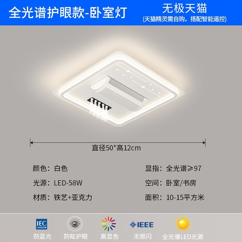 第 4 世代の新しい強風ローラーブレードレスファンランプリビングルーム寝室小型スポットライトサイレントシーリングファンランプ|undefined