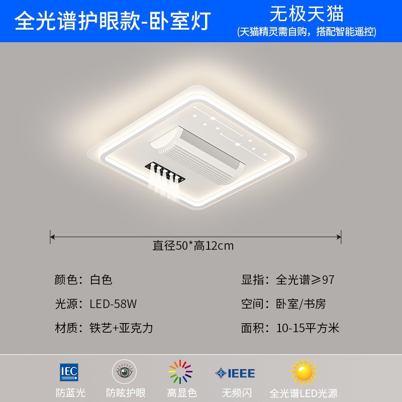 La cuarta generación de la nueva lámpara de ventilador sin aspas de tambor de viento grande, sala de estar, dormitorio, foco pequeño, lámpara de ventilador de techo silencioso