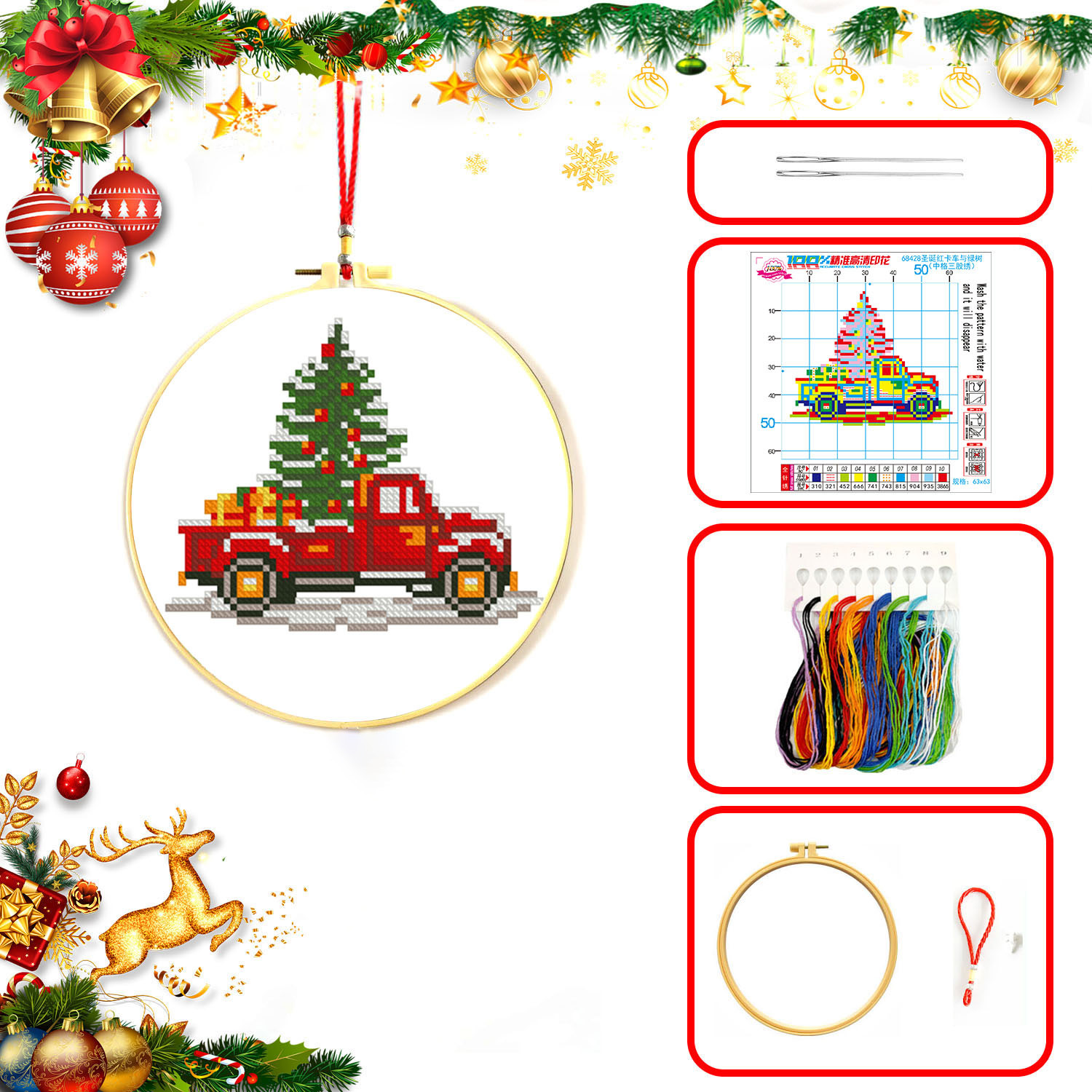 Mona Lisa Royal Crosspoint Navidad colección dos nuevos dibujos animados modernos simplista lindos bordados de línea redonda