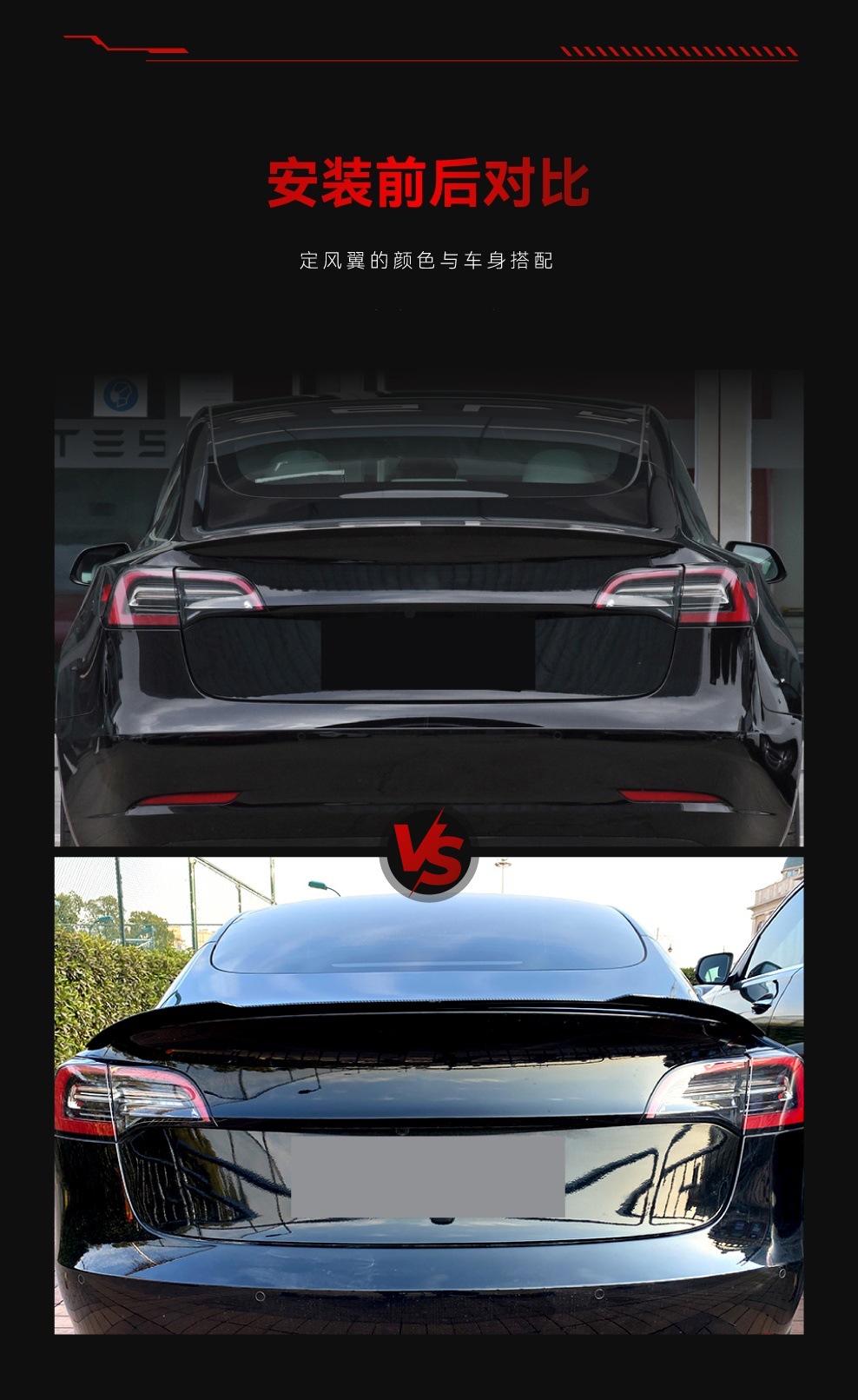 Suitable for 2017+ Tesla Tesla Model 3 Edamame 3 Rear Wing Top Wing Fixed Wind Wing Spoiler Modification Parts
