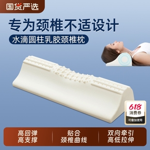 Latex Pillow, Cervical Spine Pillow, Cylindrical Sleep Aid, Round Neck Protector, Rich Bag, Long Strip, Anti-Arch, Side Sleeping Small Round Pillow