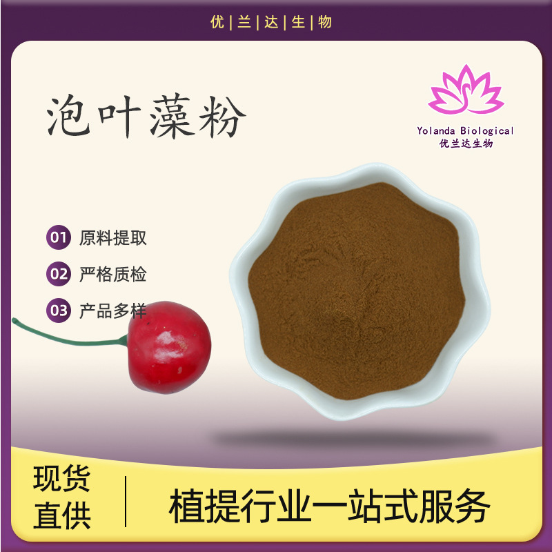 99% Chlorella Powder Chlorella Extract Pet Grade/Agricultural Grade Multiple Specifications Available in Stock 99% Chlorella Powder Chlorella Extract Pet Grade/Agricultural Grade Multiple Specifications Available in Stock