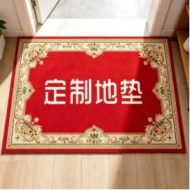 Factory Direct Sales Printed Logo Advertising Mat with Printed Text, Water-Absorbent Red Carpet, Fancy 3D Color Printing, Embroidered Entrance Mat