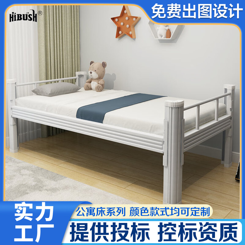 Fábrica de fuente al por mayor de acero cama de una sola capa alquiler dormitorio de estudiantes cama única escuela sitio de construcción marco cama de apartamento