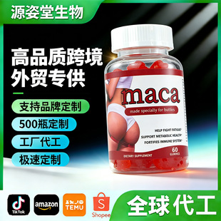 ����TK���R�d���Q��ʽܛ�ǿ羳����maca gummies����ܛ���N�ƶ���