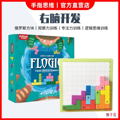 幼儿磁性积木木制智力拼图早教卡片儿童益智玩具幼儿园小学生教具