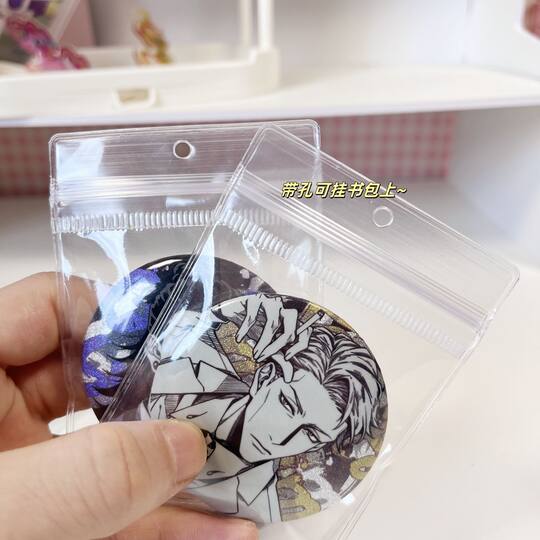 PVC Hole Self-sealing Bag Transparent Sealing Hole Plastic Sealing Jewelry Storage Bag Bracelet Small Jewelry Packaging