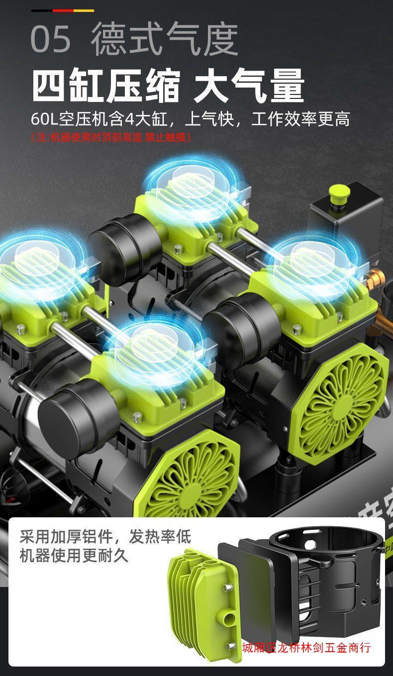 German Zhipu air compressor pump small 220v air compressor oil-free mute industrial grade woodworking high pressure
