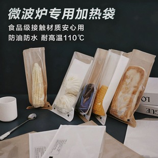 ΢���t�ӟ�����b��ʳƷ���Ӻ���������u�ȿ��c���z�^�⴮�����