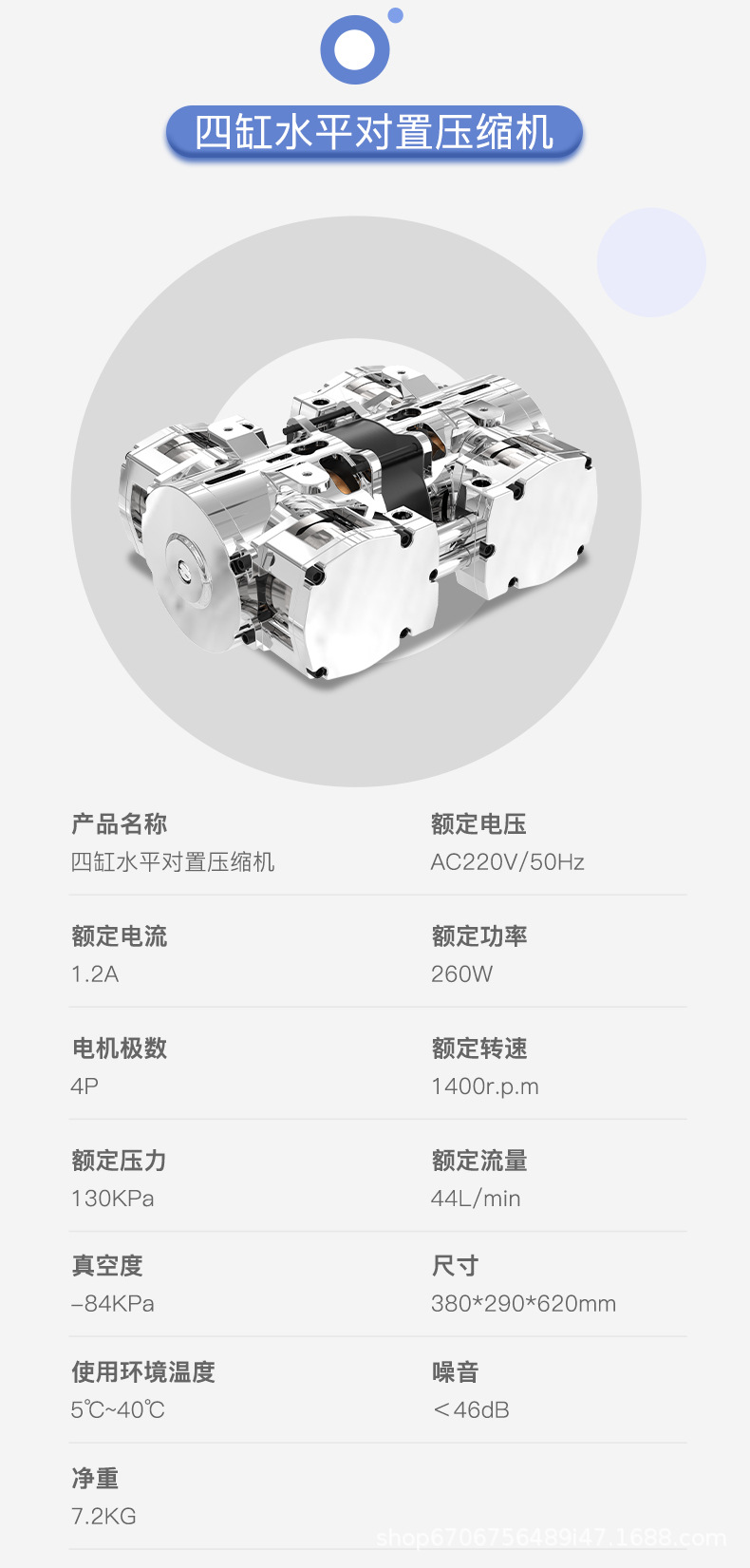 详情1_10.jpg